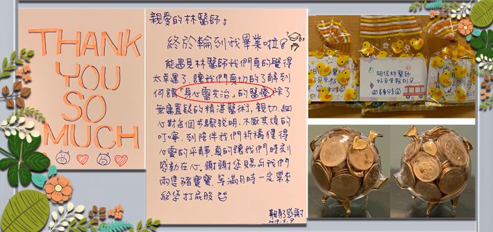 心情隨筆 林時羽