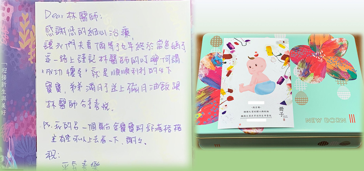 心情隨筆 林時羽