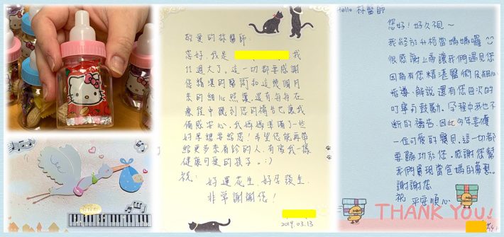 心情隨筆 林時羽