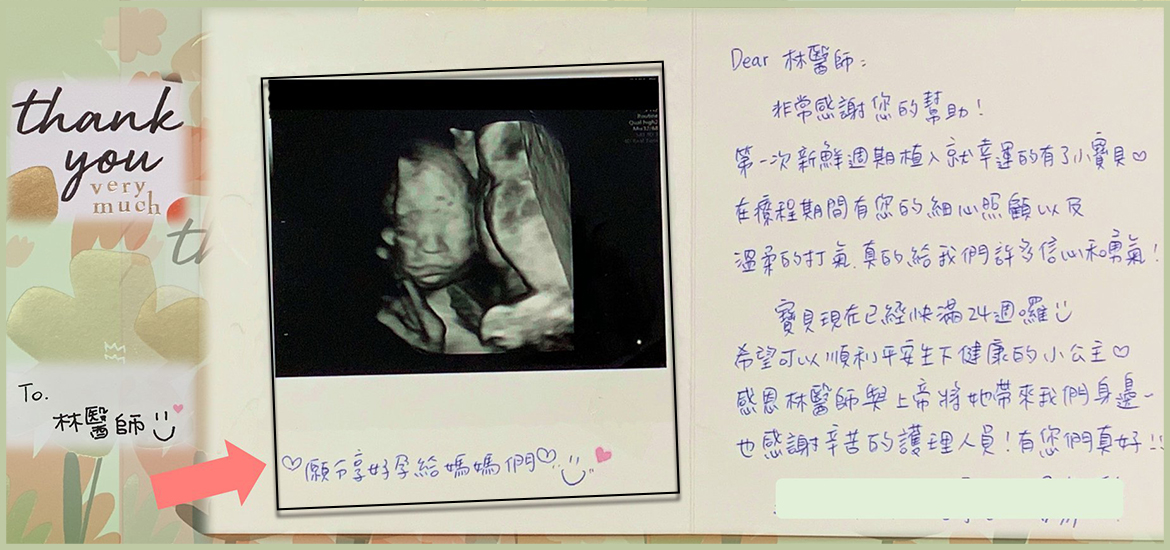 心情隨筆 林時羽