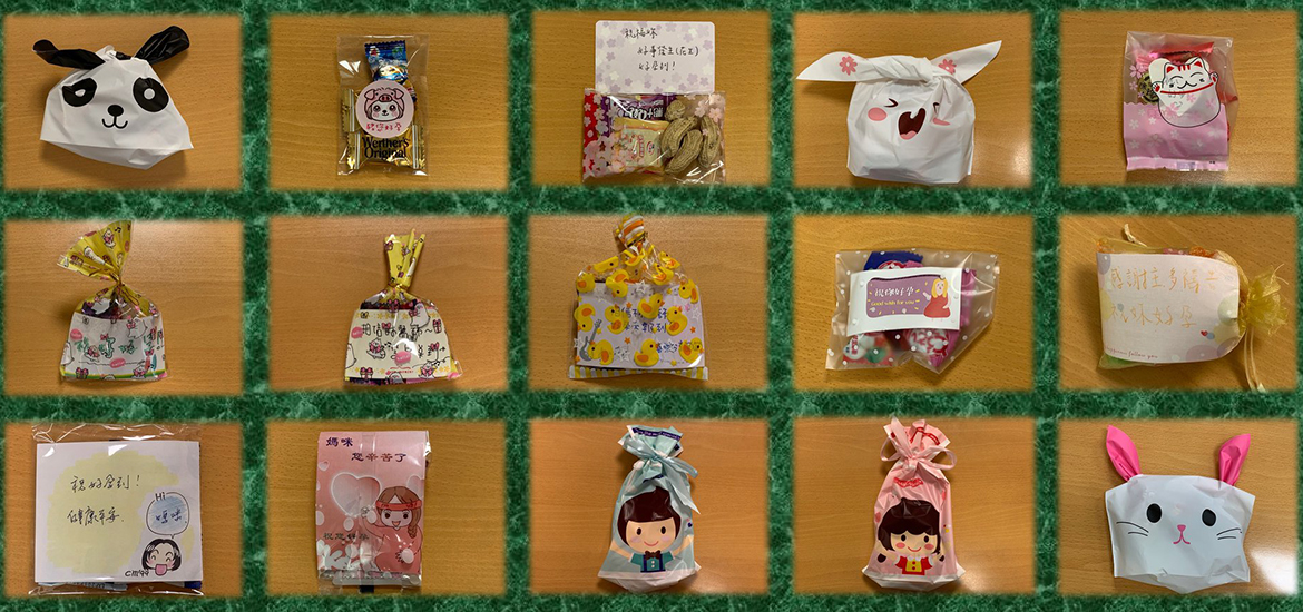 心情隨筆 林時羽 花生 糖果 好孕