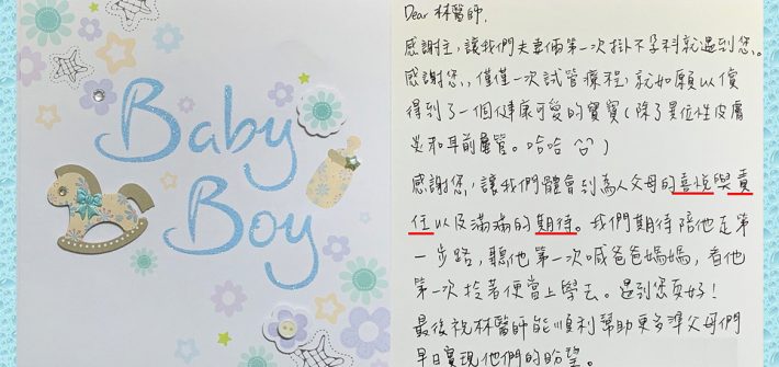 心情隨筆 林時羽 卡片