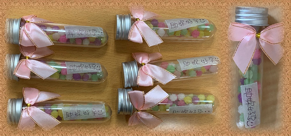 心情隨筆 林時羽 試管 蝴蝶結