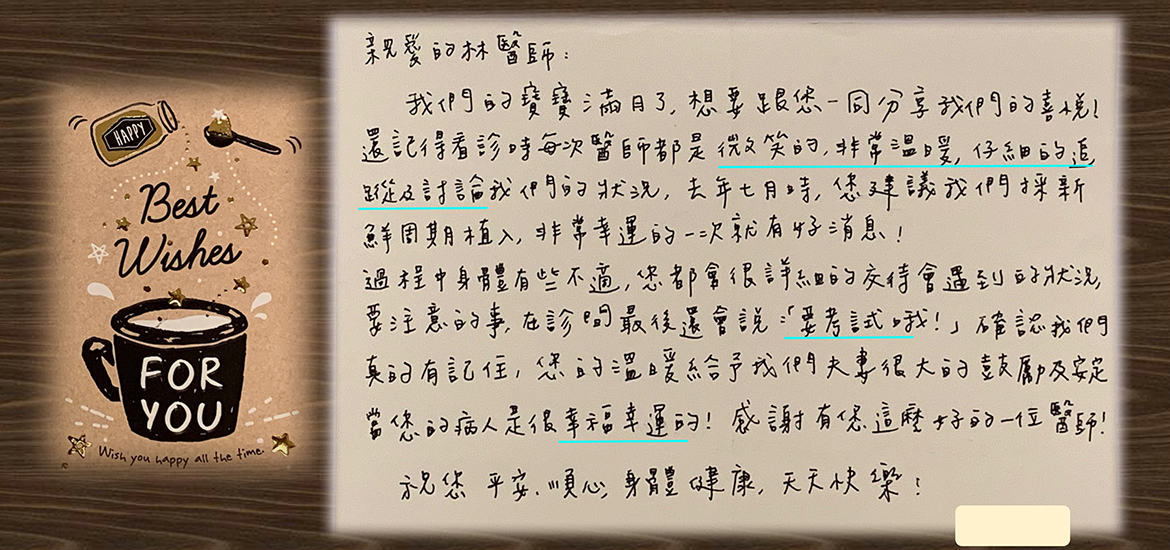 心情隨筆 林時羽 咖啡 杯子 勺子