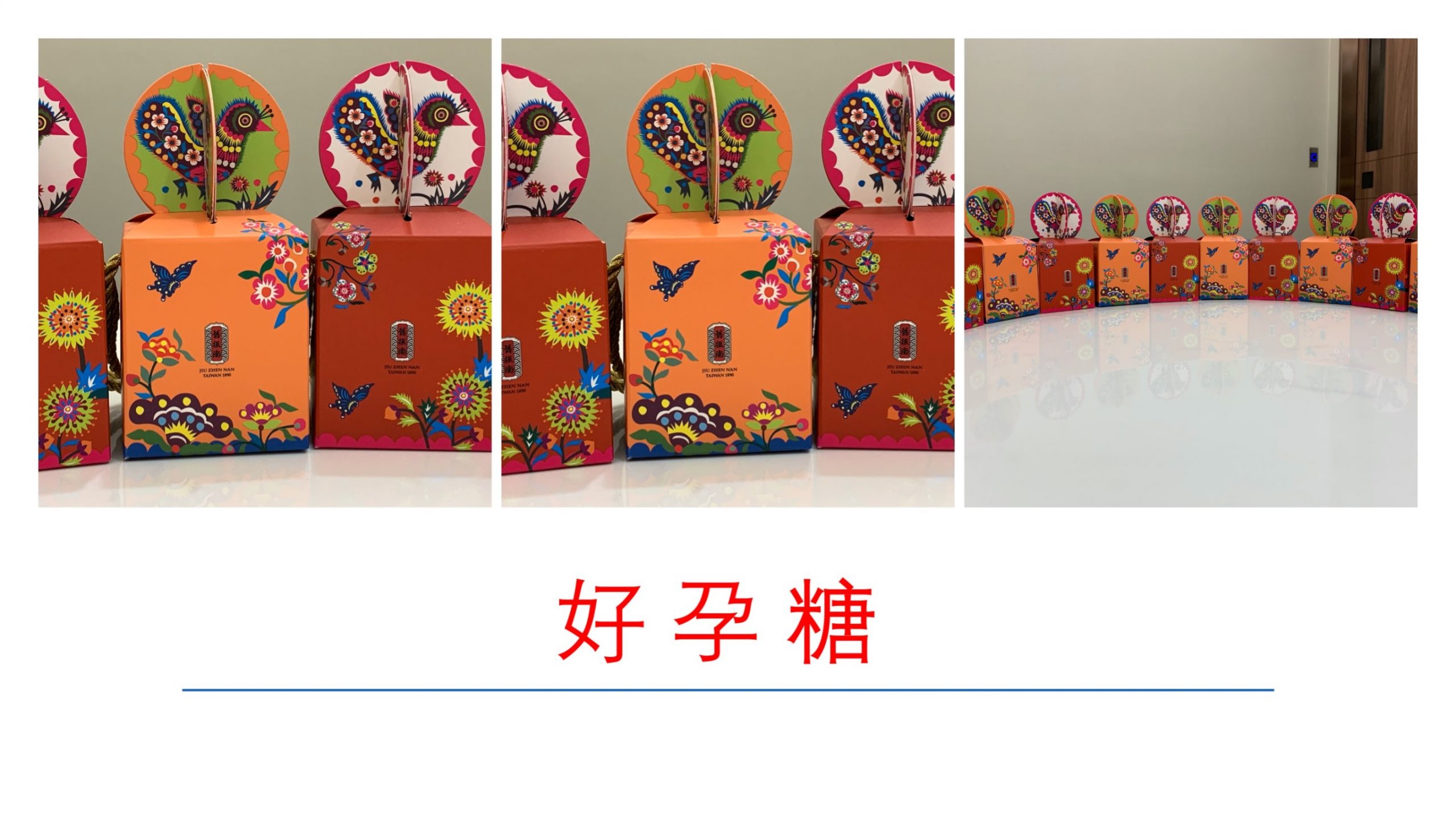 心情隨筆 林時羽